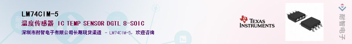 LM74CIM-5������-�������