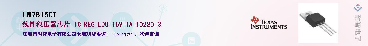 LM7815CT������-�������
