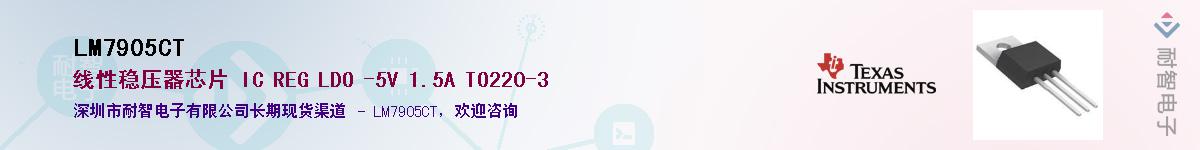 LM7905CT������-�������