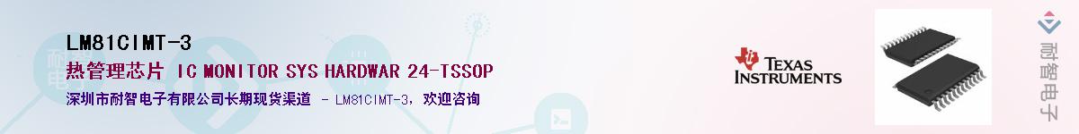 LM81CIMT-3������-�������