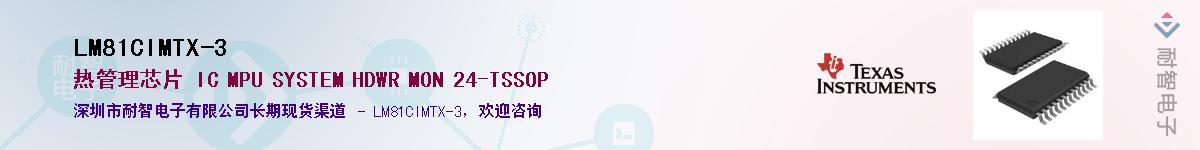 LM81CIMTX-3������-�������