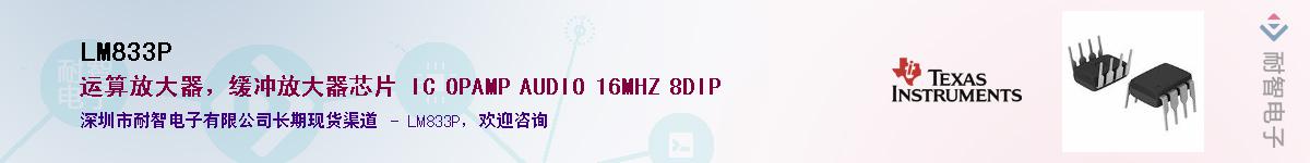 LM833P������-�������