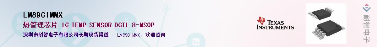 LM89CIMMX������-�������