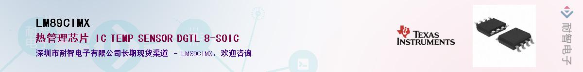 LM89CIMX������-�������