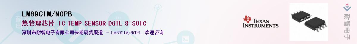 LM89CIM/NOPB������-�������