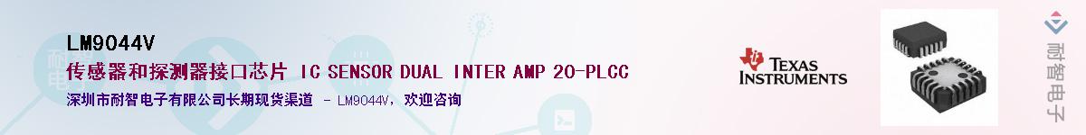 LM9044V������-�������