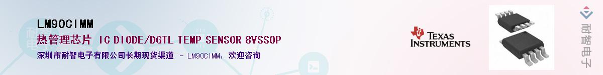 LM90CIMM������-�������