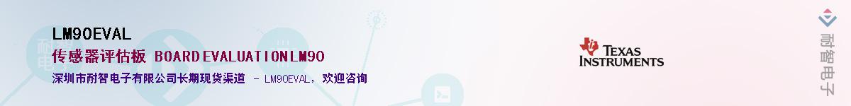 LM90EVAL������-�������