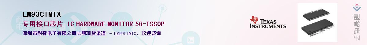 LM93CIMTX������-�������