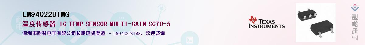 LM94022BIMG����(y��ng)��-�������
