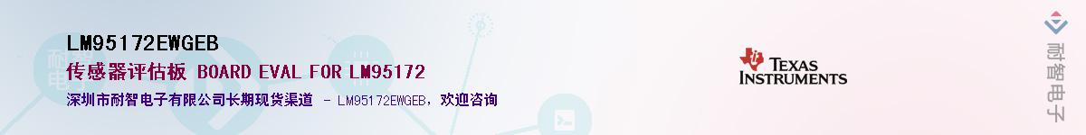 LM95172EWGEB������-�������