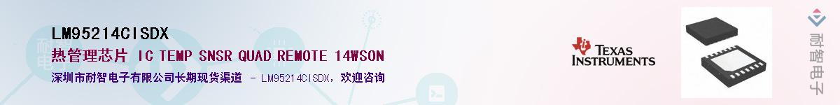 LM95214CISDX����(y��ng)��-�������