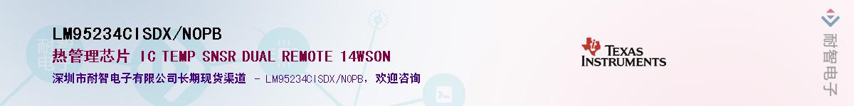 LM95234CISDX/NOPB������-�������