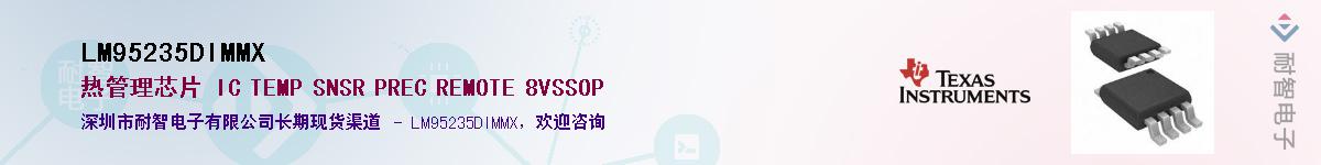 LM95235DIMMX����(y��ng)��-�������