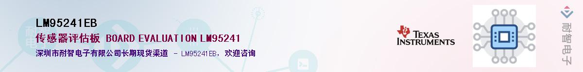 LM95241EB������-�������