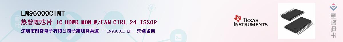 LM96000CIMT������-�������