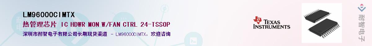 LM96000CIMTX������-�������