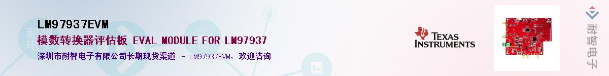 LM97937EVM����(y��ng)��-�������