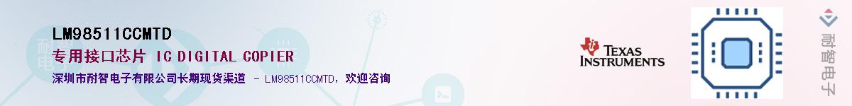 LM98511CCMTD������-�������