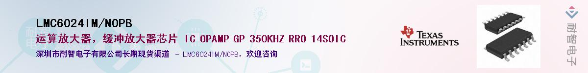 LMC6024IM/NOPB������-�������
