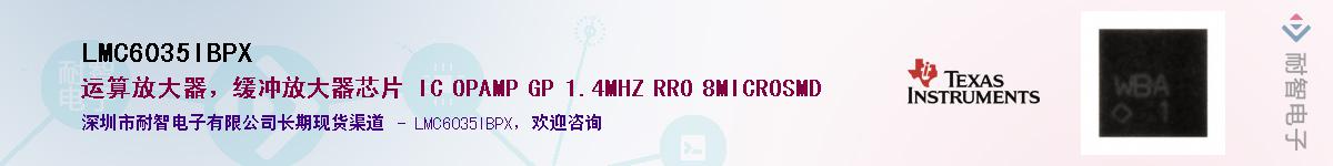 LMC6035IBPX������-�������