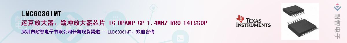 LMC6036IMT������-�������