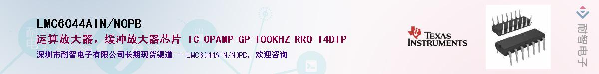 LMC6044AIN/NOPB������-�������