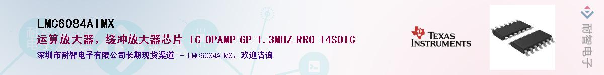 LMC6084AIMX������-�������