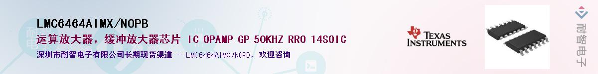 LMC6464AIMX/NOPB������-�������