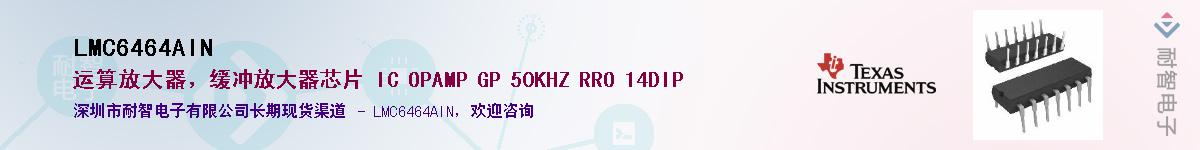 LMC6464AIN������-�������