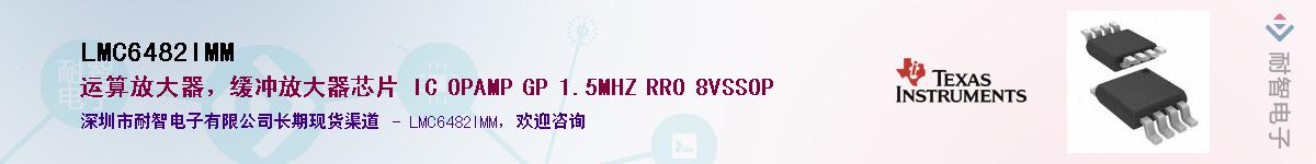 LMC6482IMM������-�������