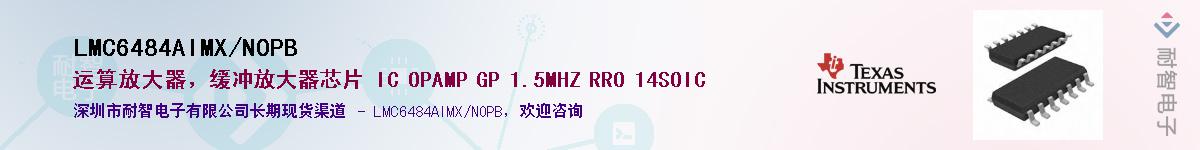 LMC6484AIMX/NOPB������-�������