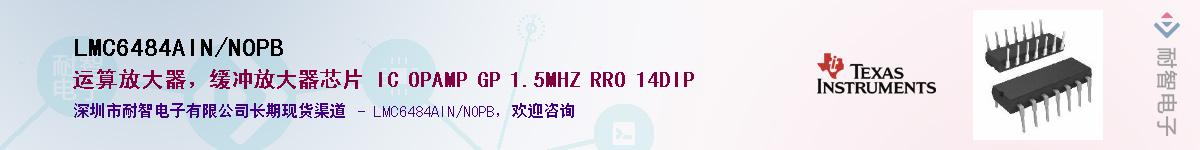 LMC6484AIN/NOPB������-�������