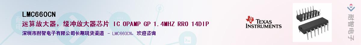 LMC660CN����(y��ng)��-�������