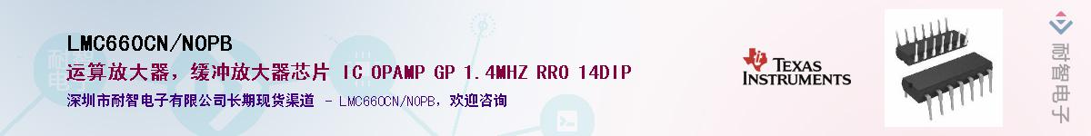 LMC660CN/NOPB������-�������