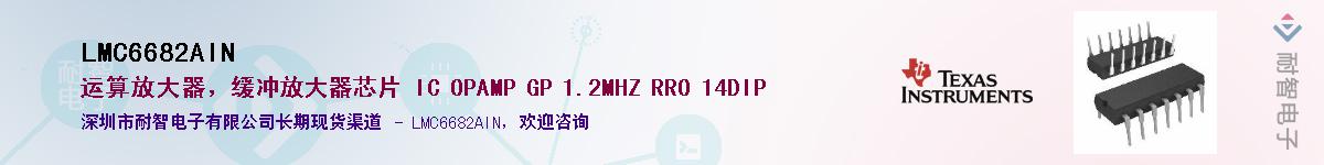 LMC6682AIN������-�������