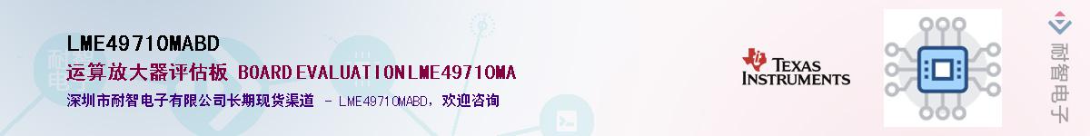 LME49710MABD������-�������