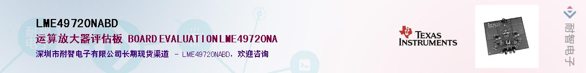 LME49720NABD������-�������