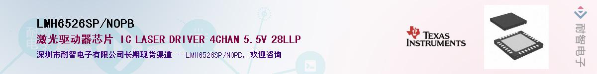 LMH6526SP/NOPB������-�������