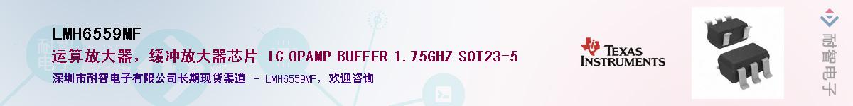 LMH6559MF������-�������