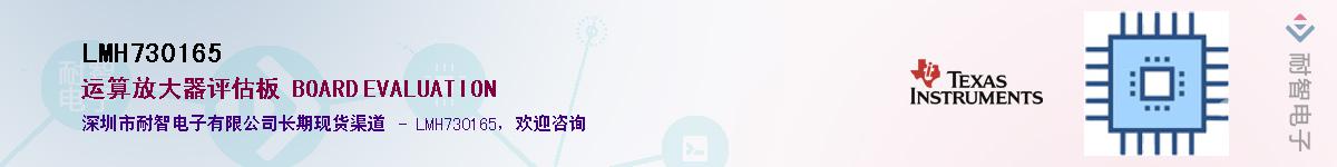 LMH730165������-�������