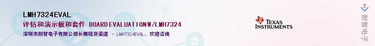 LMH7324EVAL������-�������
