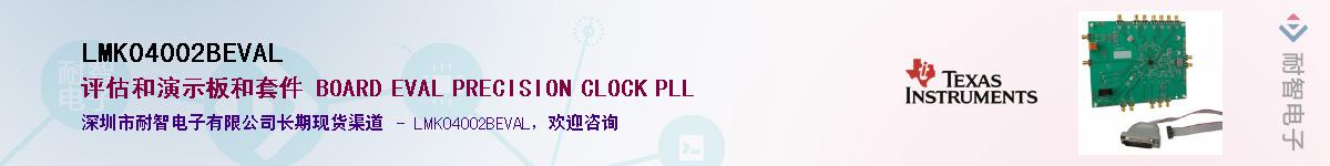 LMK04002BEVAL������-�������