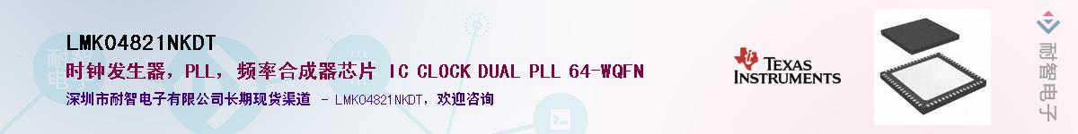 LMK04821NKDT������-�������