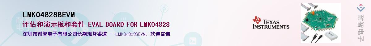 LMK04828BEVM������-�������