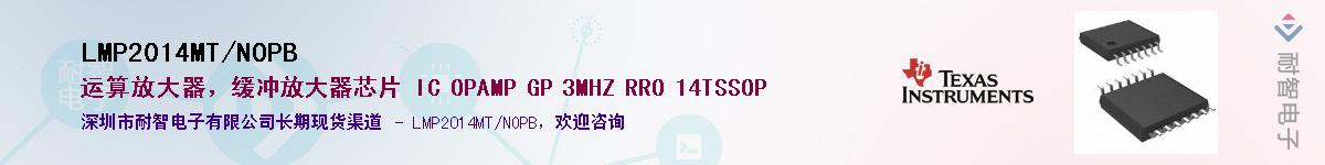 LMP2014MT/NOPB������-�������