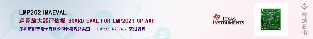 LMP2021MAEVAL����(y��ng)��-�������