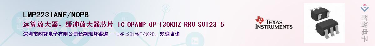 LMP2231AMF/NOPB����(y��ng)��-�������