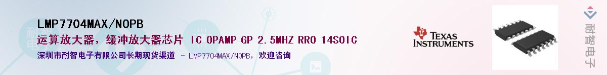 LMP7704MAX/NOPB������-�������