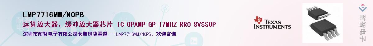 LMP7716MM/NOPB������-�������